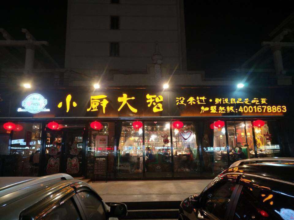 16f5e3aaf6468f88a6eb52146964d046.jpg
