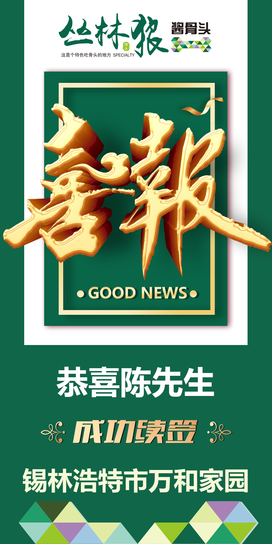 9484ccc2139c2d25fcda5889ca2e4a15.jpg