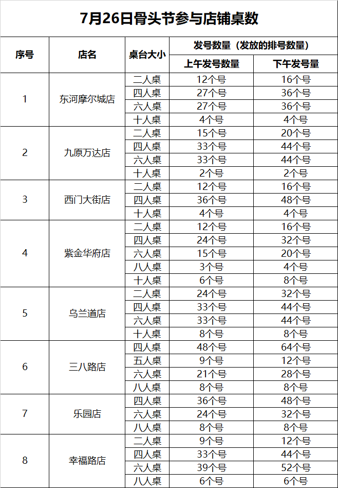 4fed923b1c2df5512a14d798c52a93ad.png