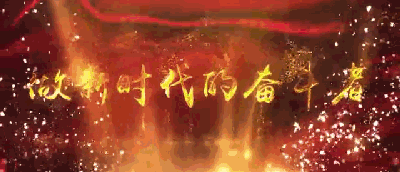 20210708/550417d07e634e58ec8e2f5552df1c04.gif 550417d07e634e58ec8e2f5552df1c04.gif