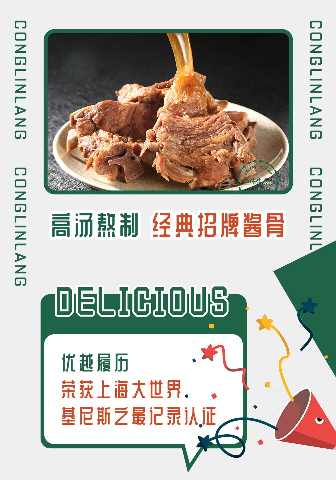 0ec5a7bbf6051e442eae64c819efd4f8.png