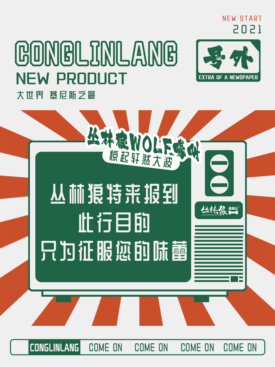 36aa0356fd0c162f78a8f37ad5b76e70.png