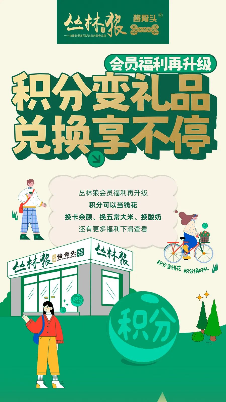 1ee32f664ca6acc4ee189bbdd048ccf2.jpg