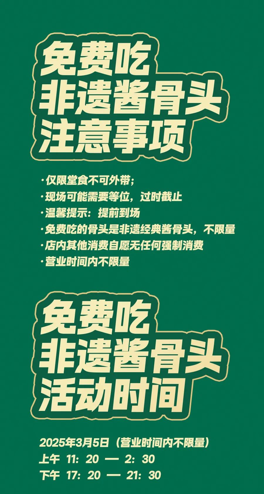 cbb670e8b1fcdedec625185cc478a13a.jpg