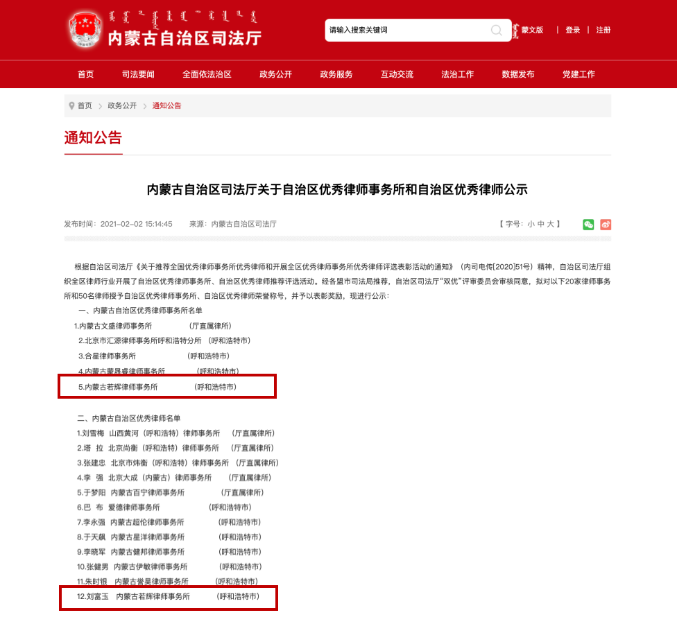 微信图片_20210207113402.png