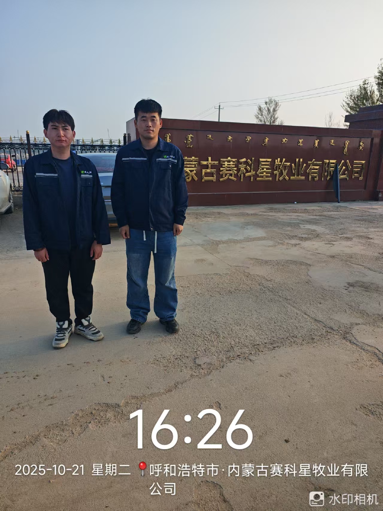 a30fc9722c519a21ba8230533f9b4014.jpg