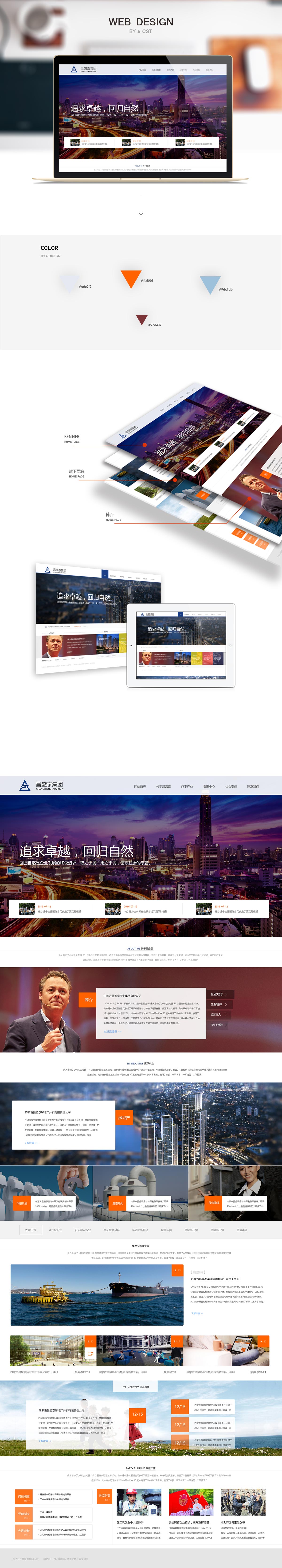 ebe95a77f16bde7a6b0efeeb94151340.jpg