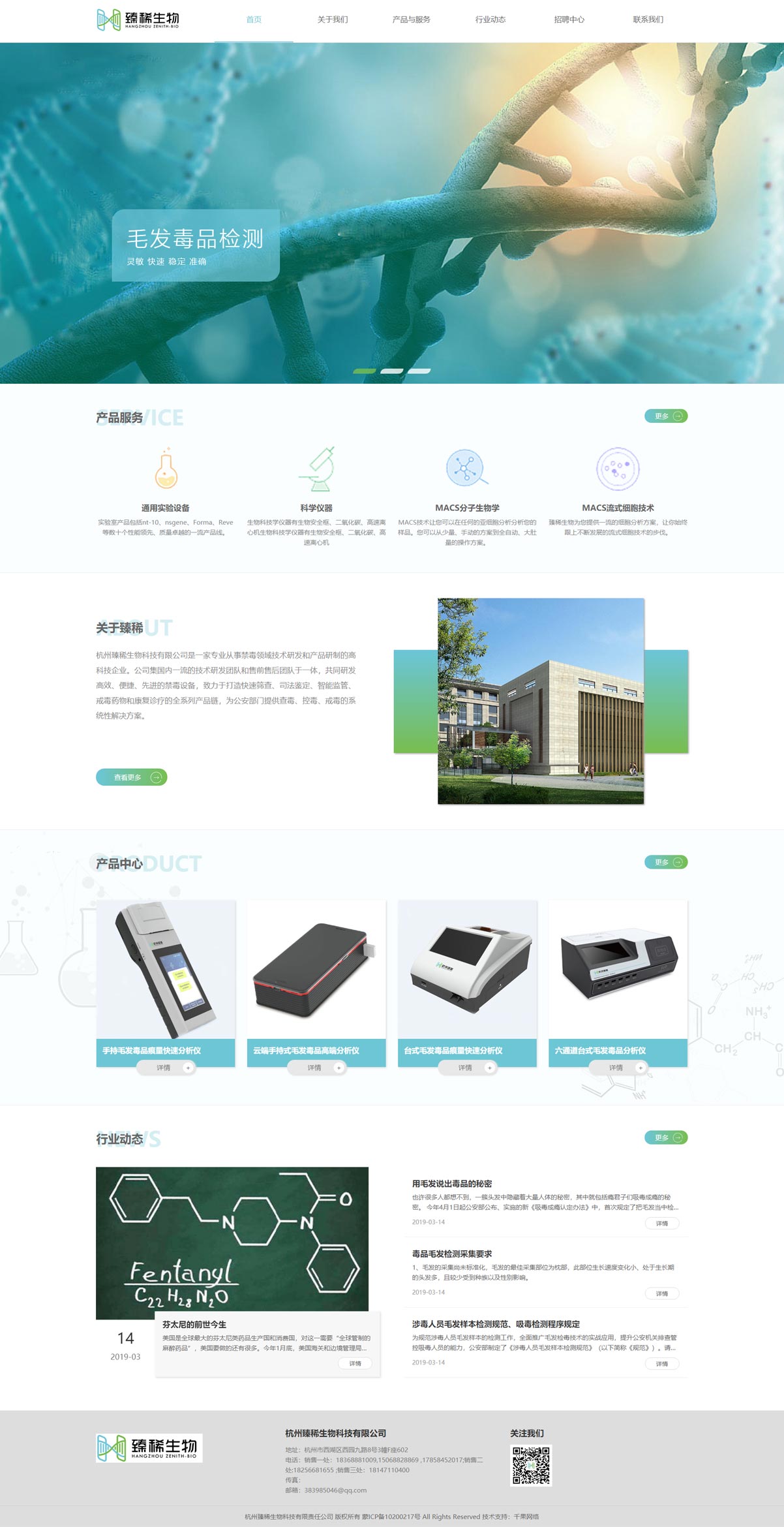 0ea199805dac4f2c375efc28028bde35.jpg